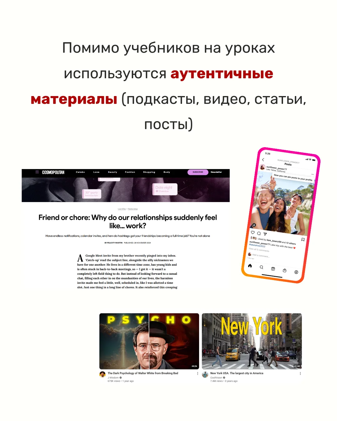 Репетитор по английскому языку онлайн - миниатюра 9