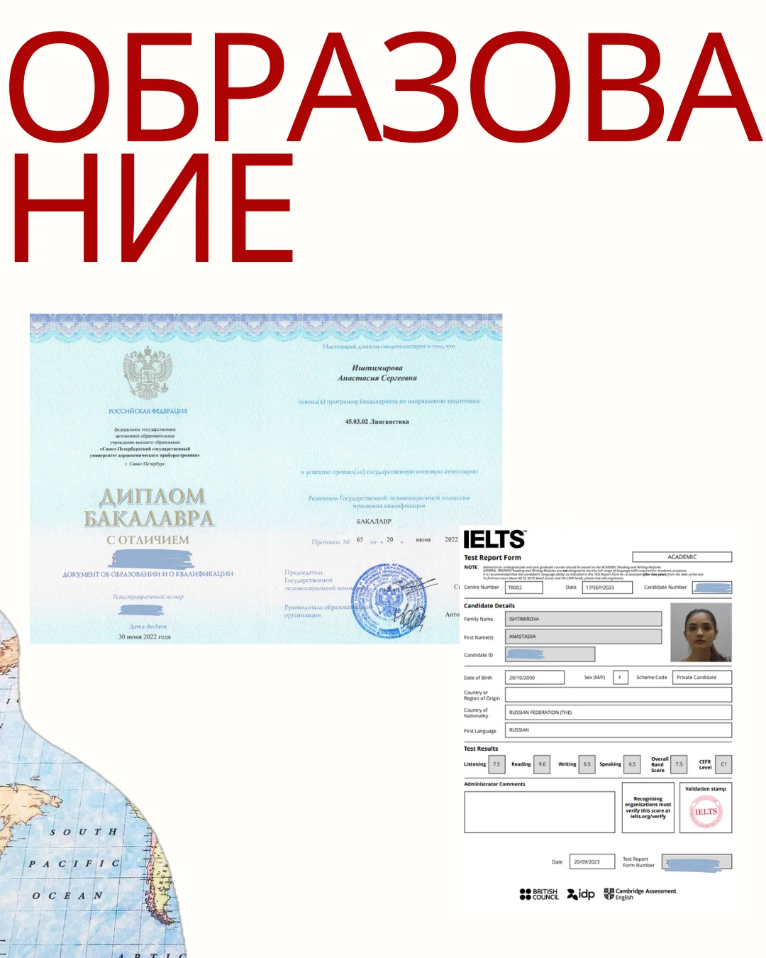 Репетитор по английскому языку онлайн - миниатюра 10