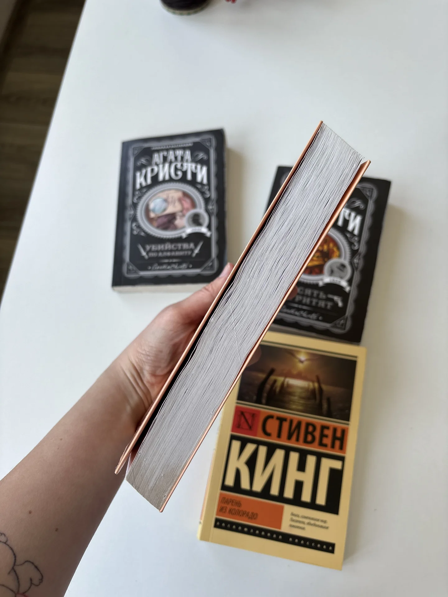 Книги детективы и триллеры (Агата Кристи, Стивен К - миниатюра 3