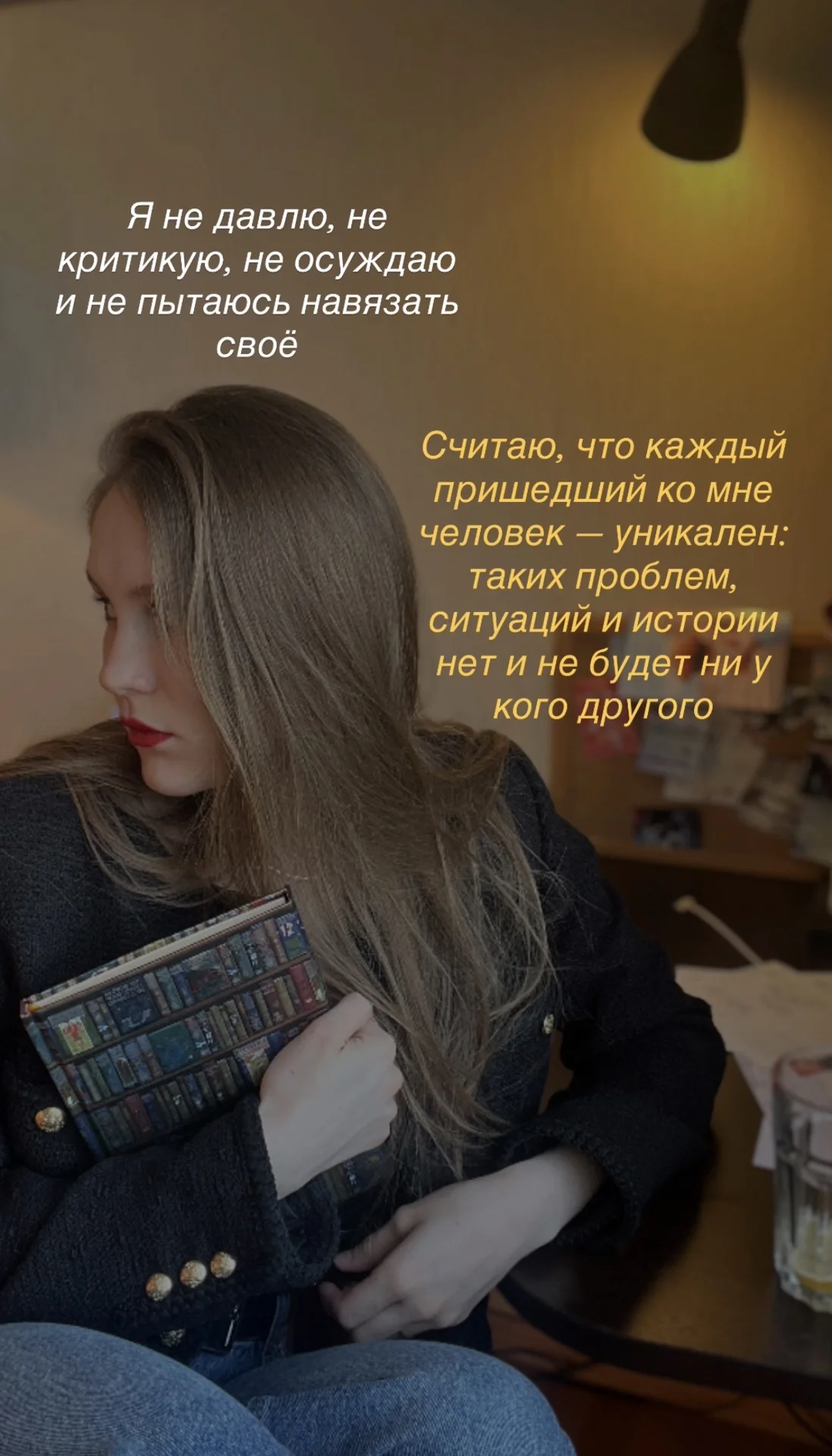 Психолог онлайн - миниатюра 3