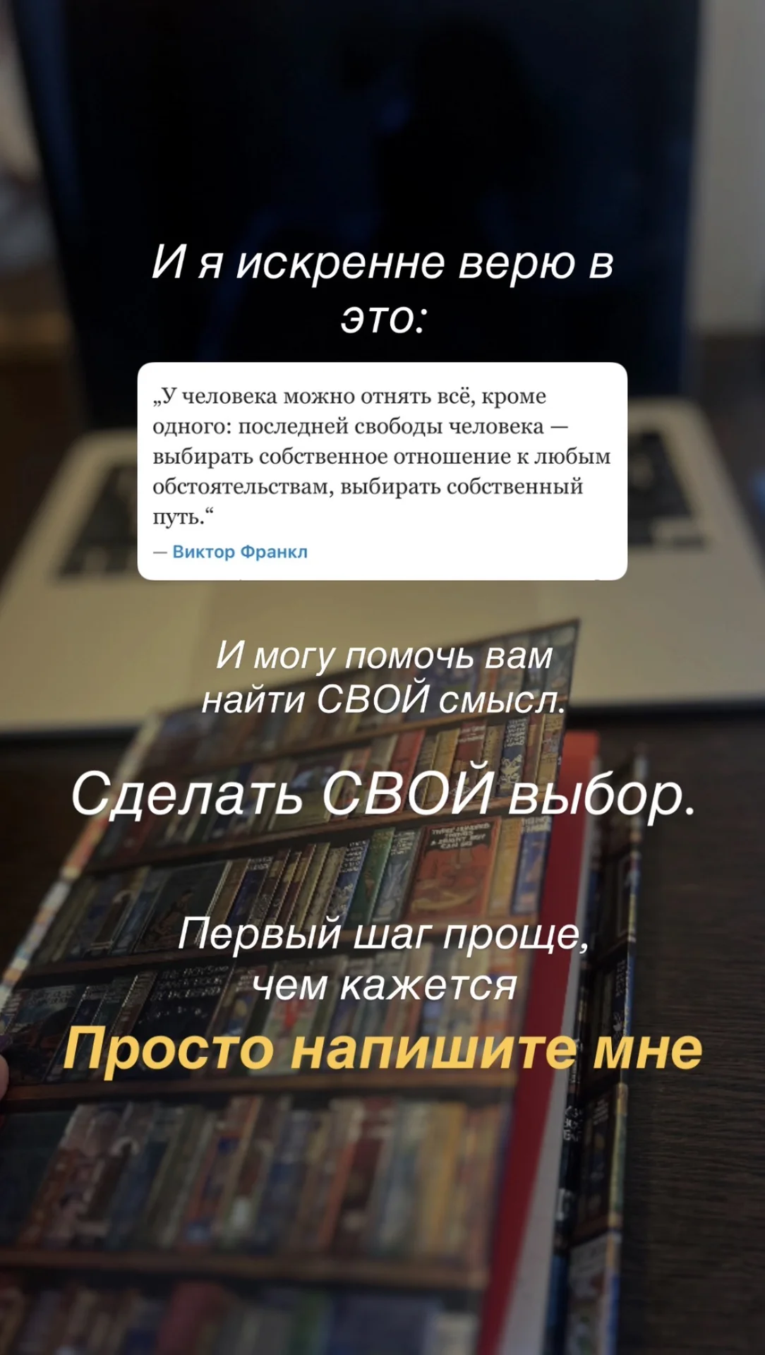 Психолог онлайн - миниатюра 8
