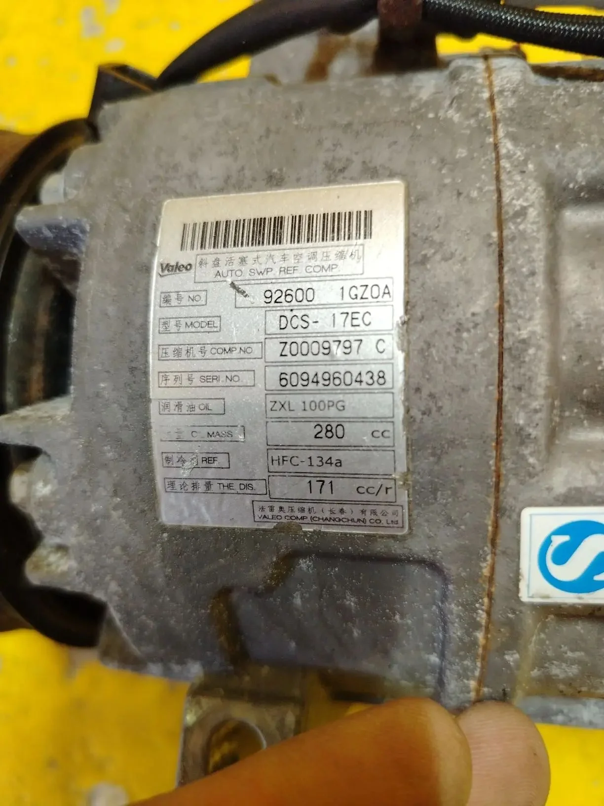 Компрессор кондиционера Nissan X-trail T31 MR20DE - миниатюра 2