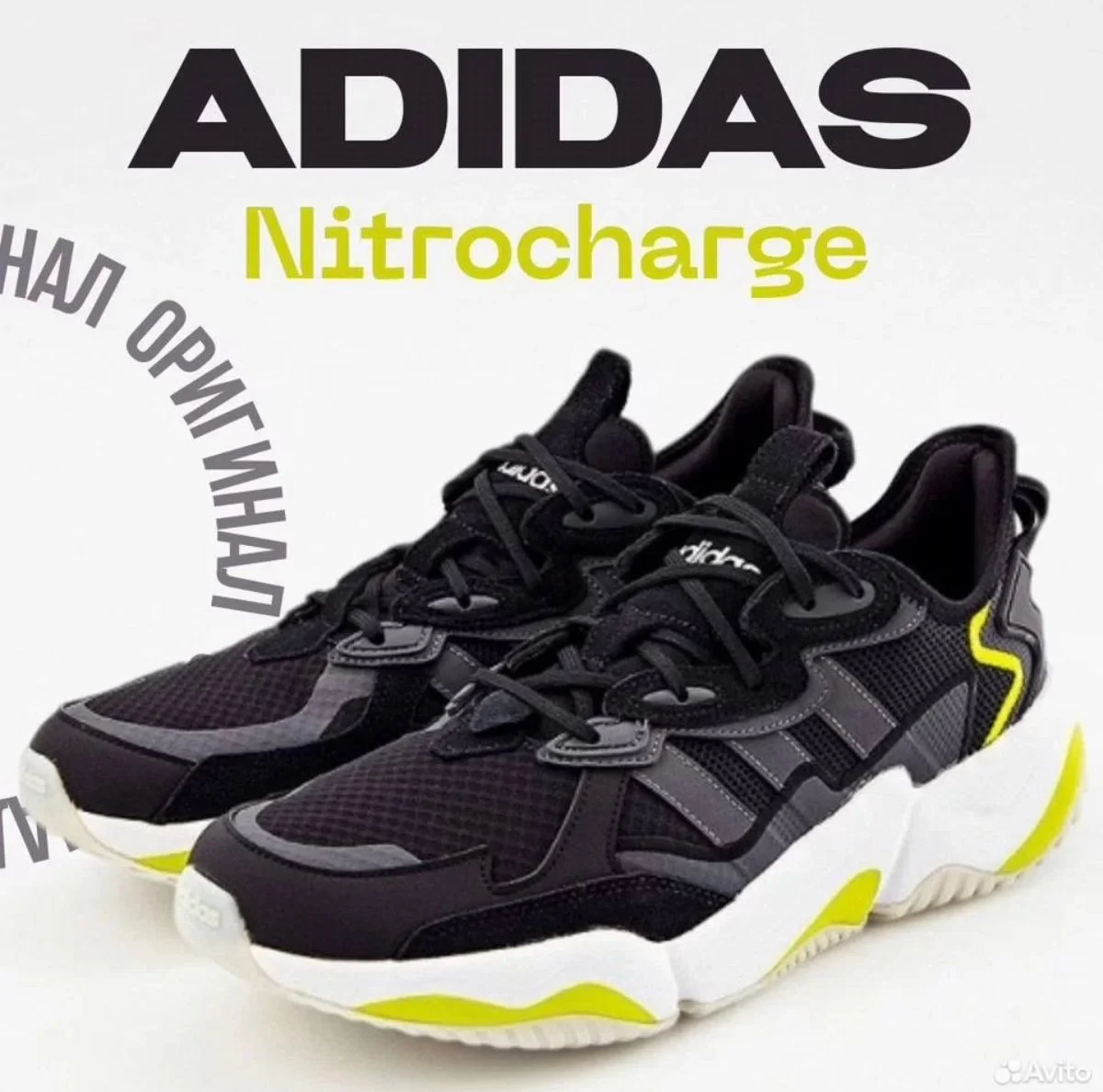 Кроссовки оригинальные Adidas Nitrocharge - изображение 1