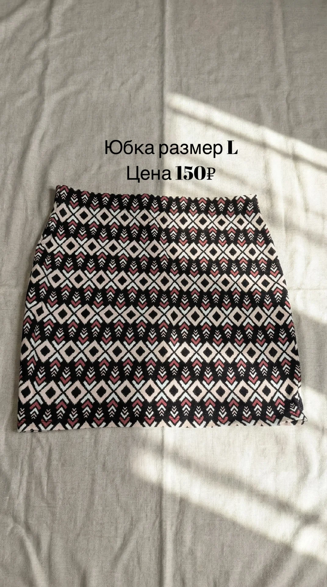 Одежда женская - миниатюра 4
