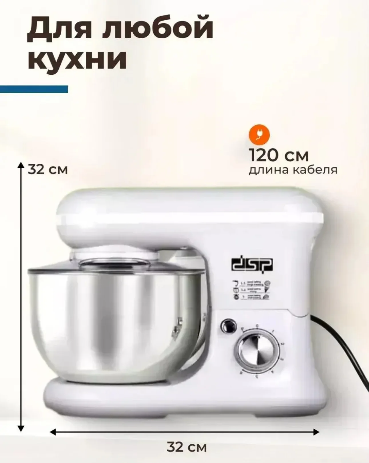 Миксер планетарный новый - миниатюра 7
