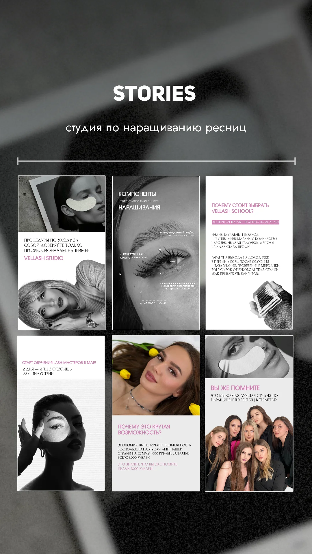 СММ ведение аккаунта - миниатюра 4