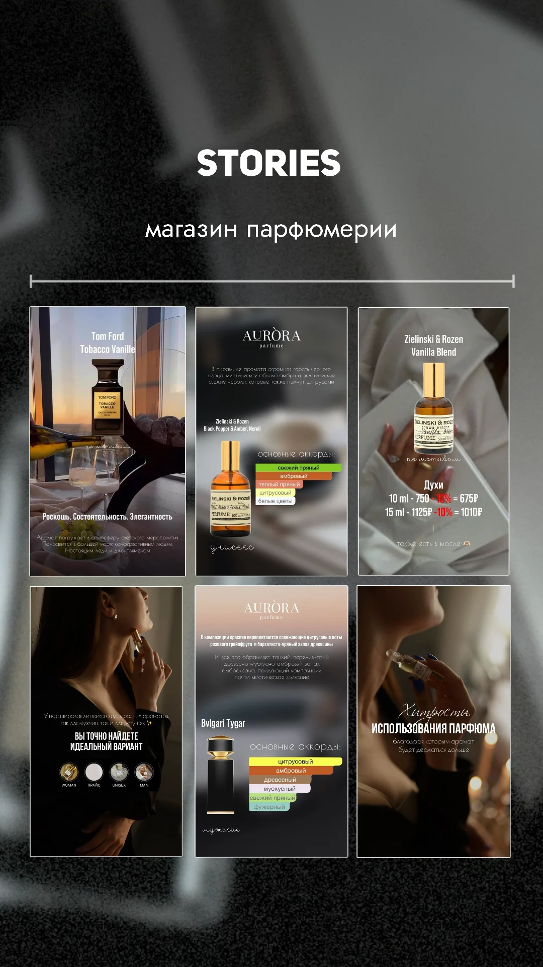 СММ ведение аккаунта - миниатюра 7