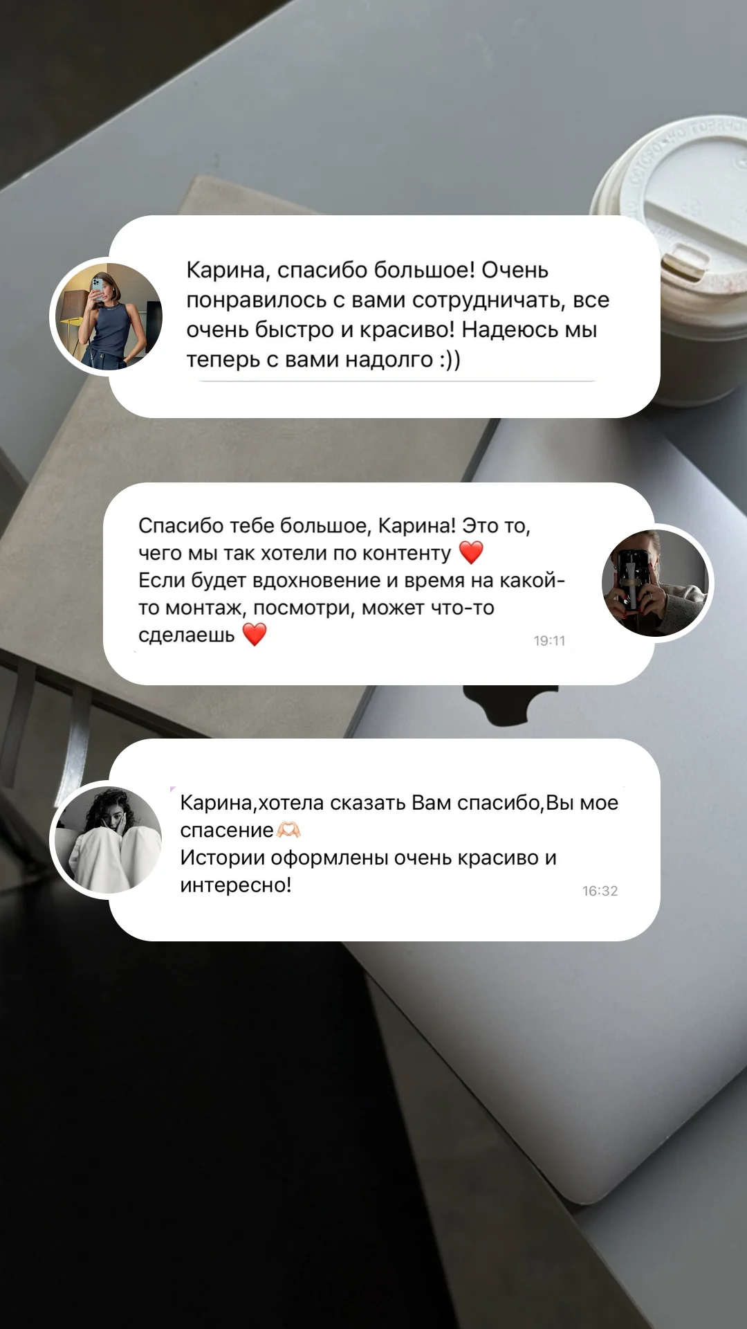 СММ ведение аккаунта - миниатюра 10