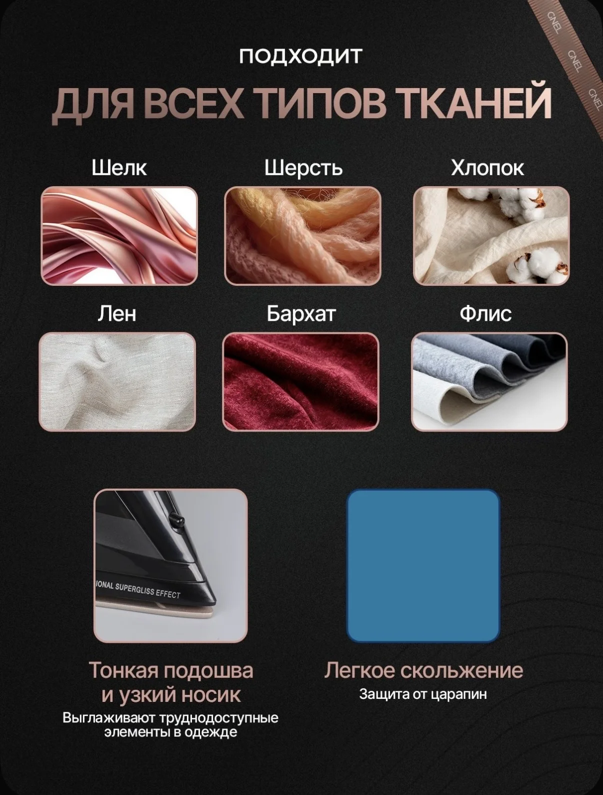 Электрический паровой утюг - миниатюра 3