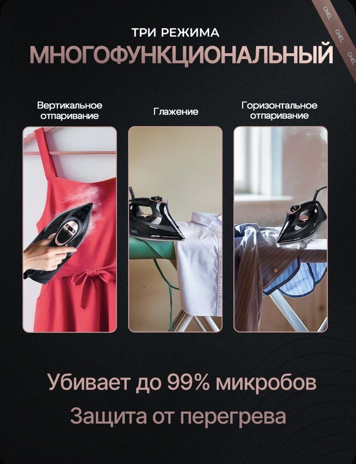 Электрический паровой утюг - миниатюра 4