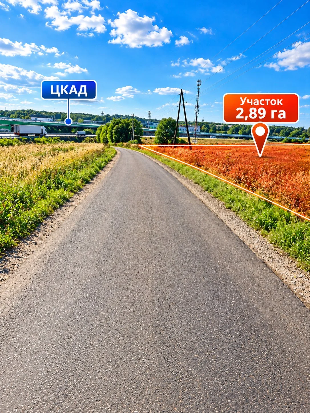 Продажа промышленного участок 2,89 от собственника у ЦКАД! - изображение 1