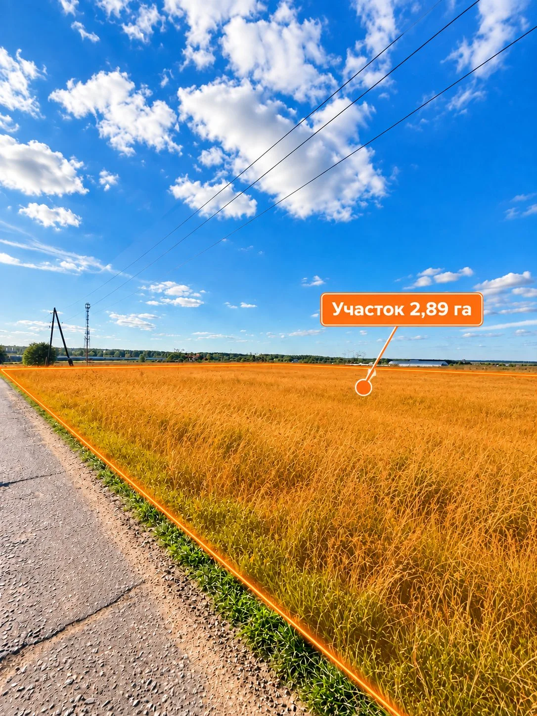 Продажа промышленного участок 2,89 от собственника у ЦКАД! - миниатюра 2