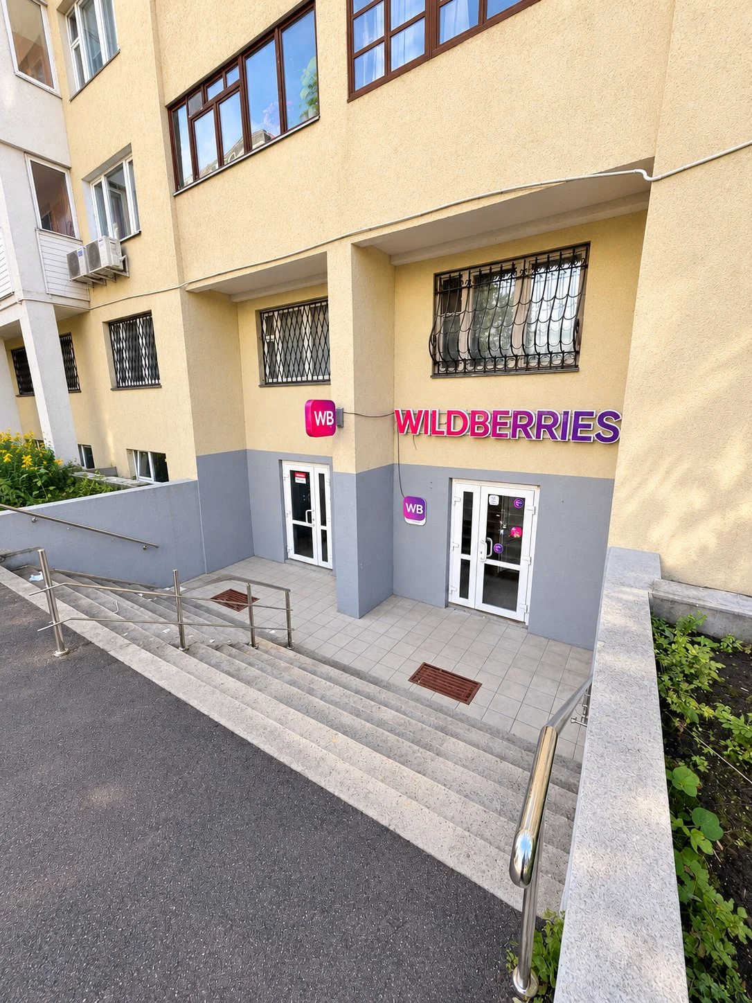 Продажа помещения с Wildberries! Готовый бизнес! - миниатюра 2