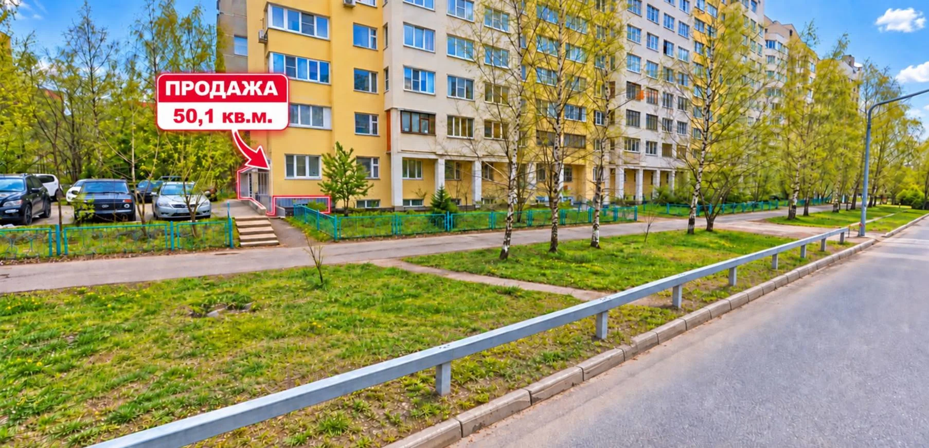 ПРОДАЖА ПОМЕЩЕНИЯ 50 КВ.М. на ПЕРВОЙ ЛИНИИ! - изображение 1