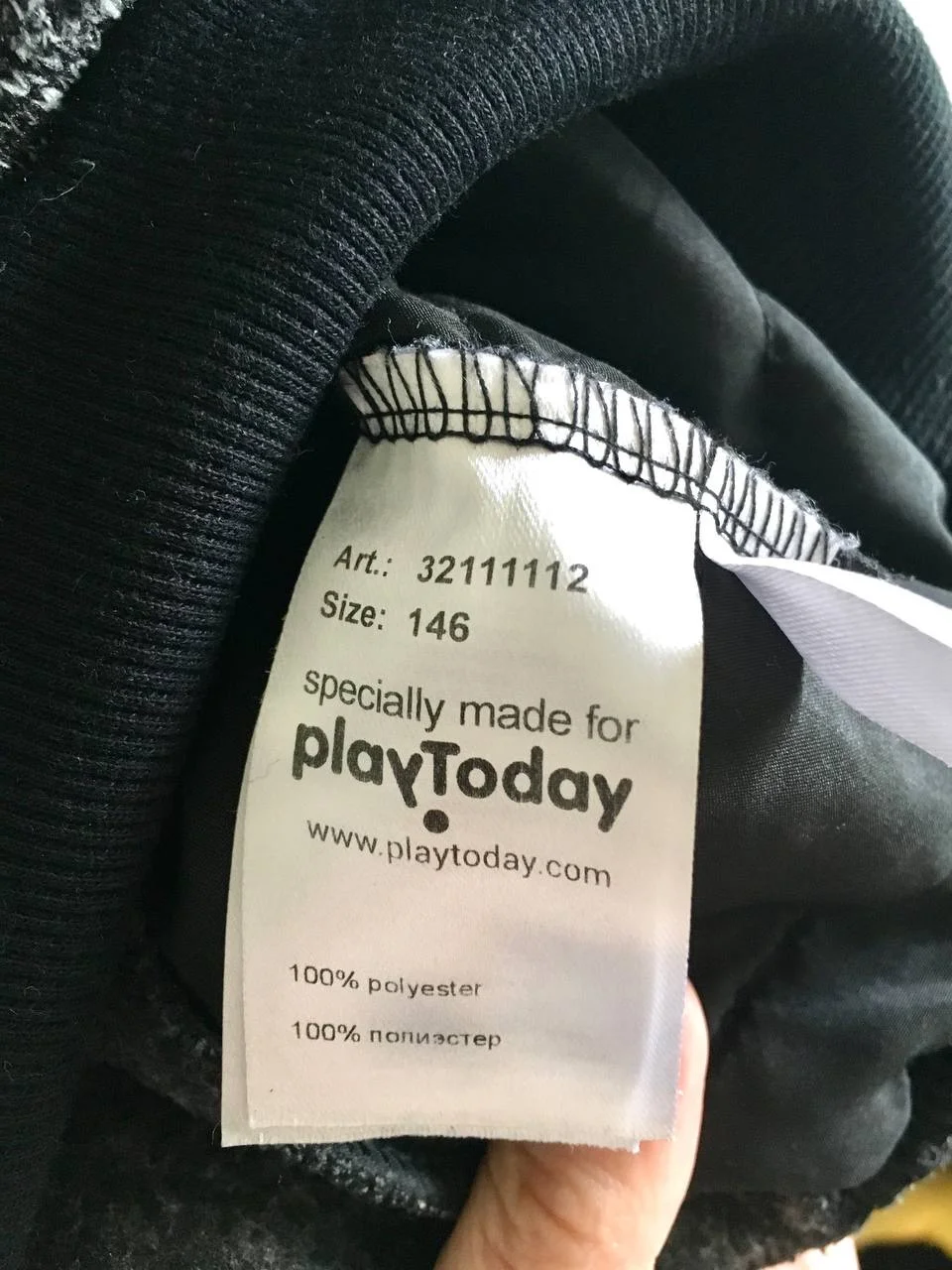 146 Толстовка для мальчика Play Today - миниатюра 9