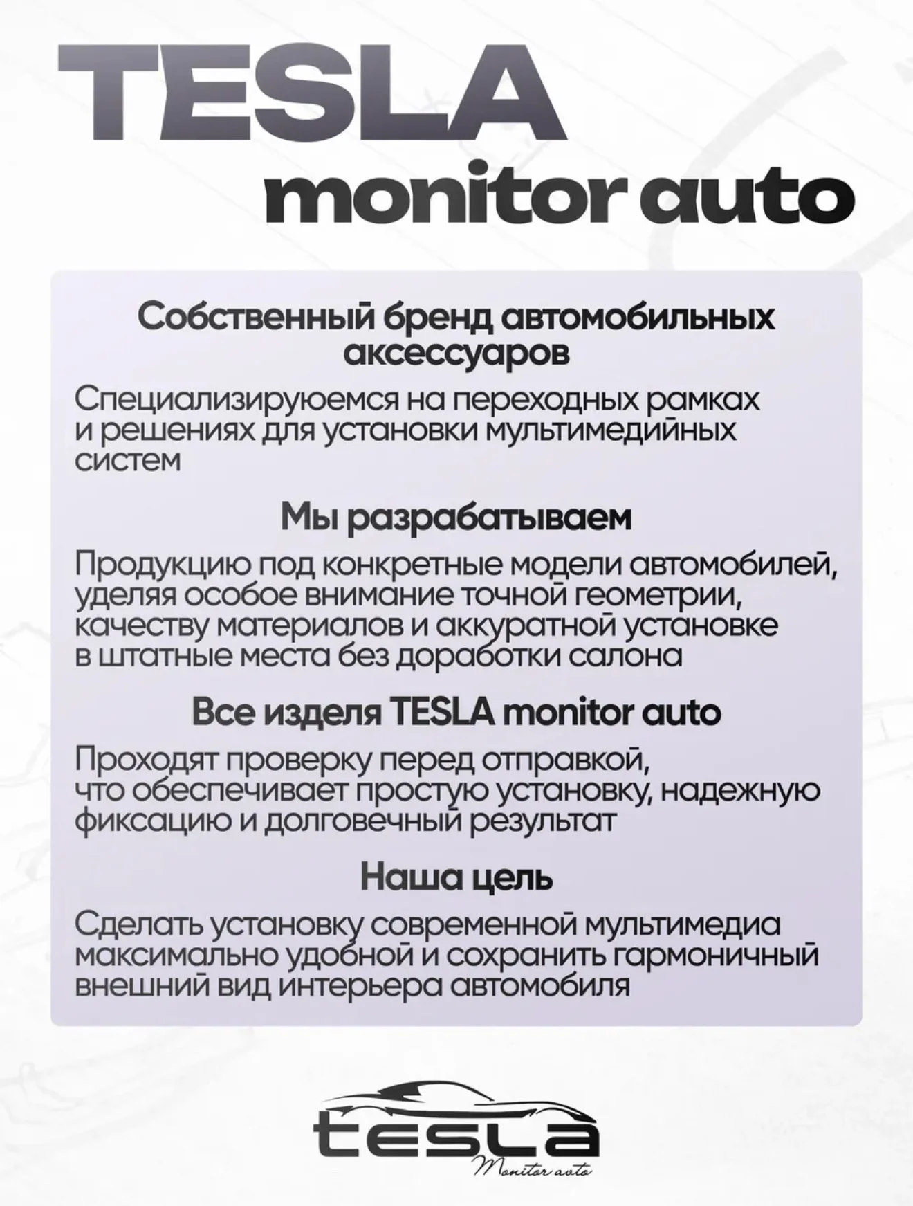 Переходная рамка 12.3 Lada Vesta 2015–20 - миниатюра 6