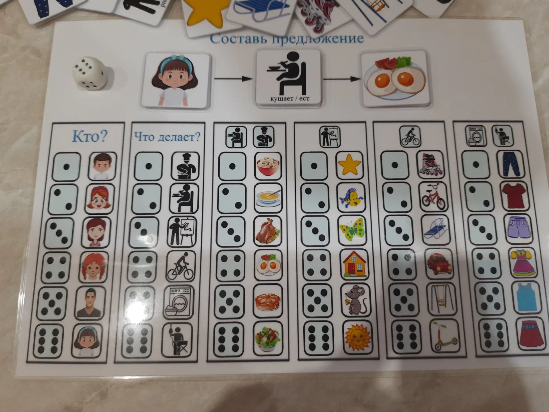 игры на липучках , фразовый конструктор - изображение 1