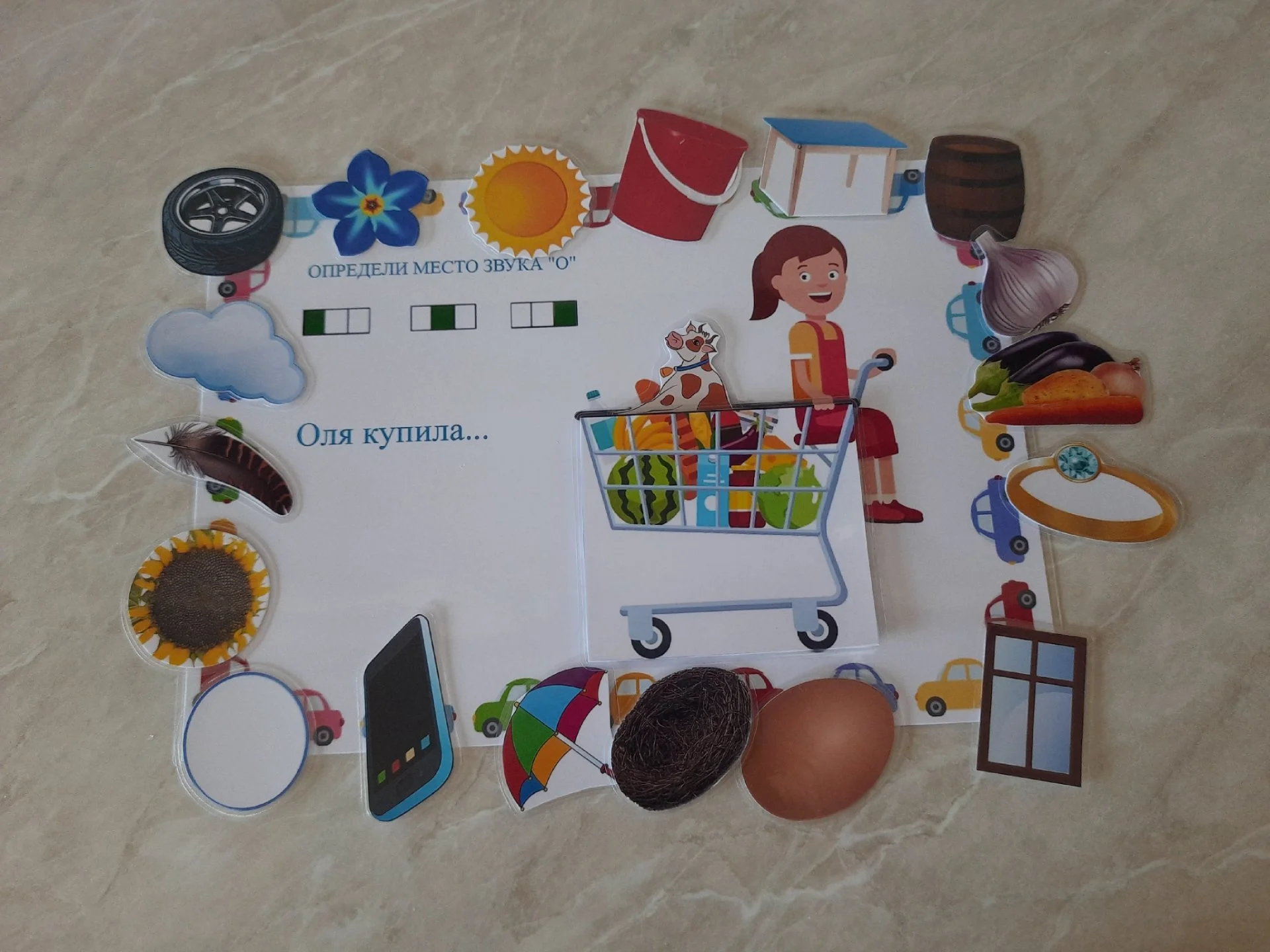 автоматизация звуков - миниатюра 6