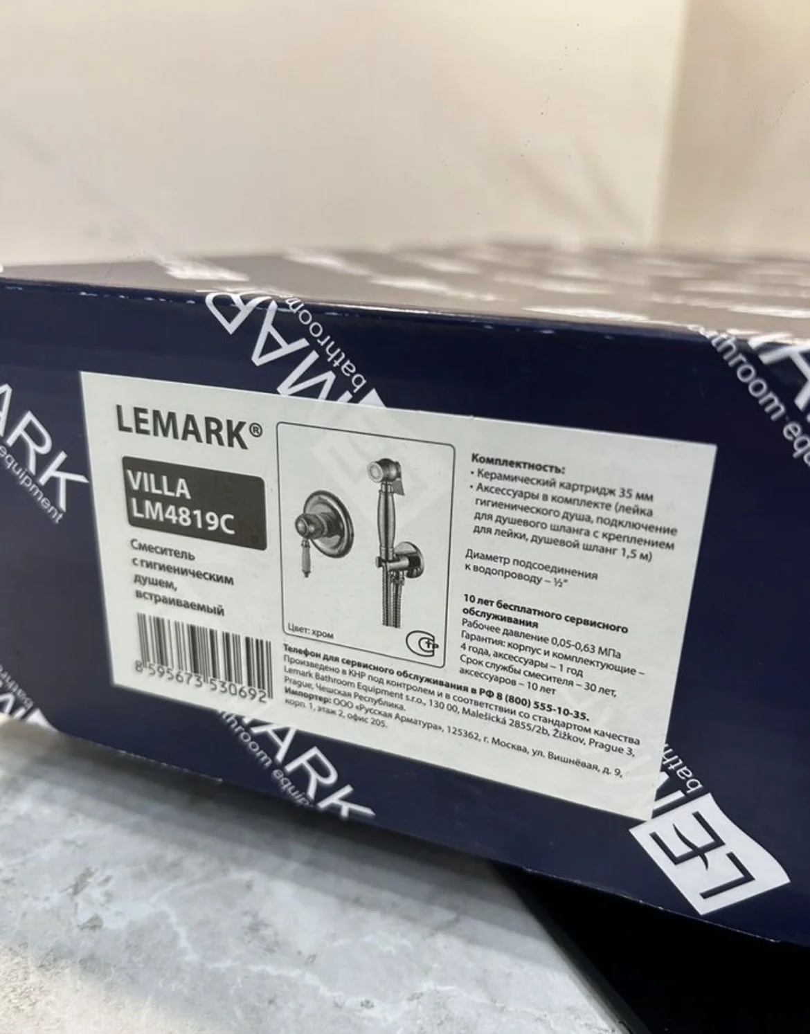 Смеситель встраиваемый Lemark villa LM4819 - миниатюра 3