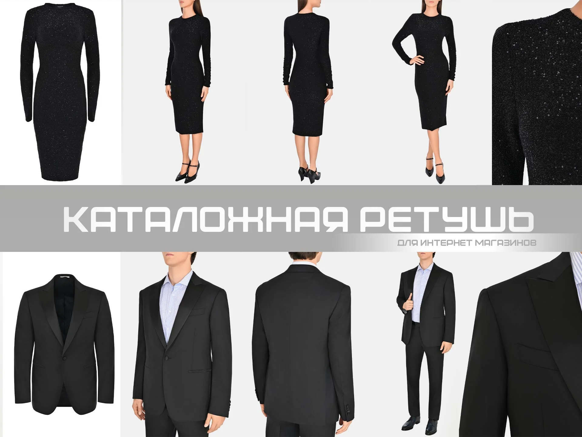 Обучение обработке и ретуши в Фотошоп (Photoshop) - миниатюра 2