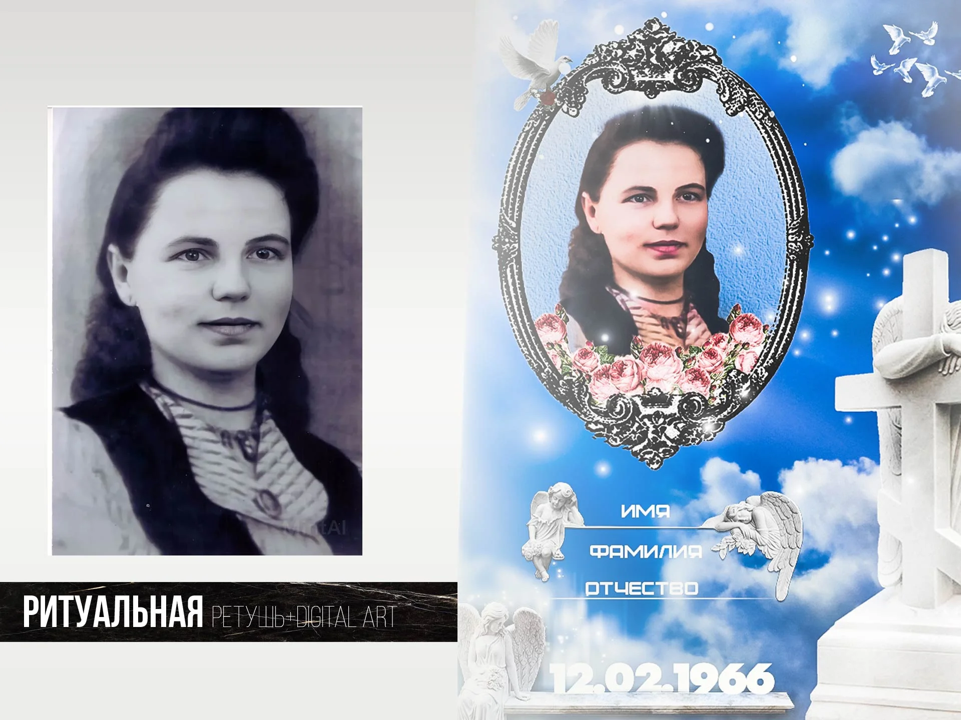 Обучение обработке и ретуши в Фотошоп (Photoshop) - миниатюра 5