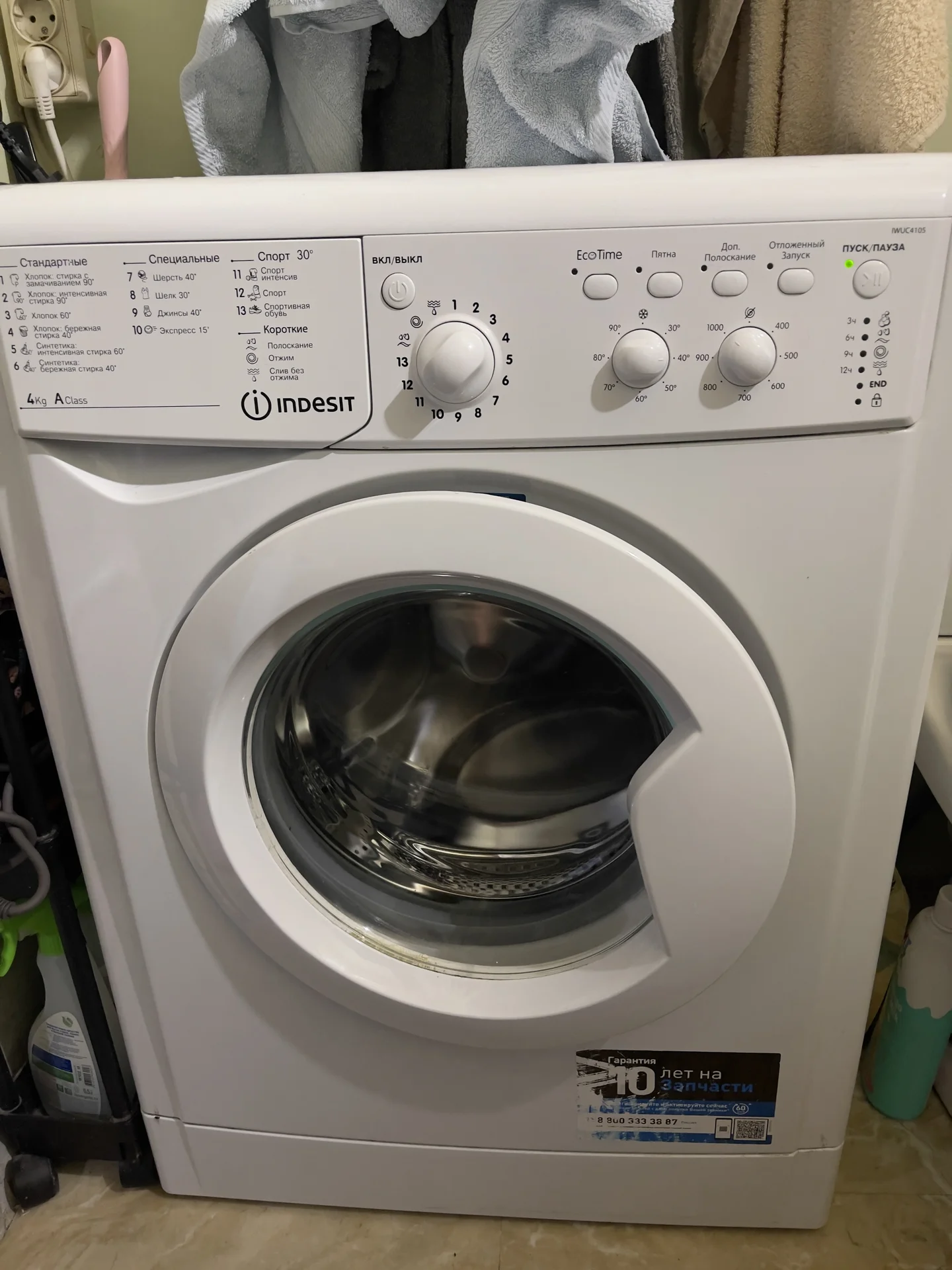 Стиральная машина Indesit, узкая iwuc4105 - изображение 1