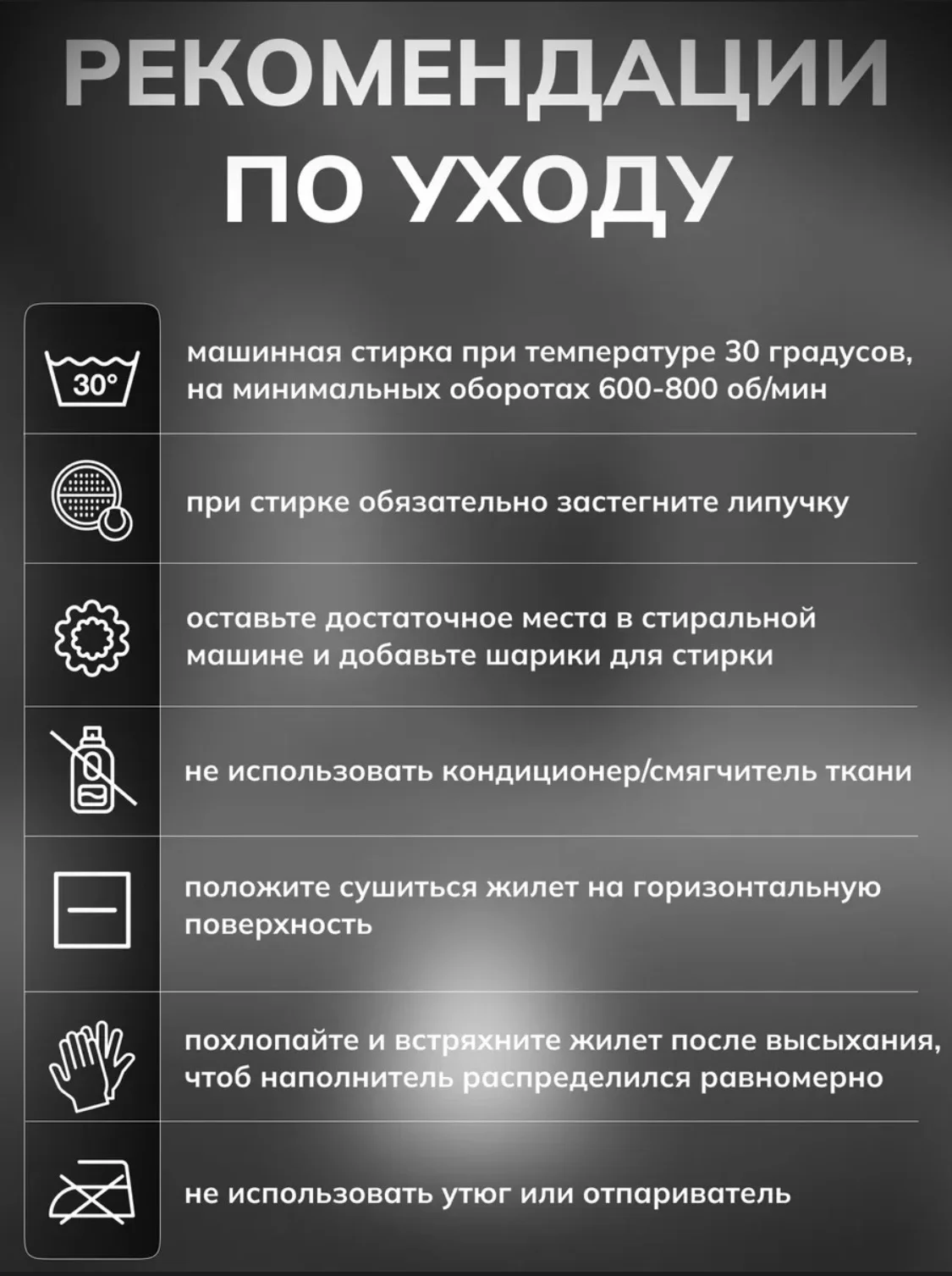Жилетка для собак - миниатюра 2
