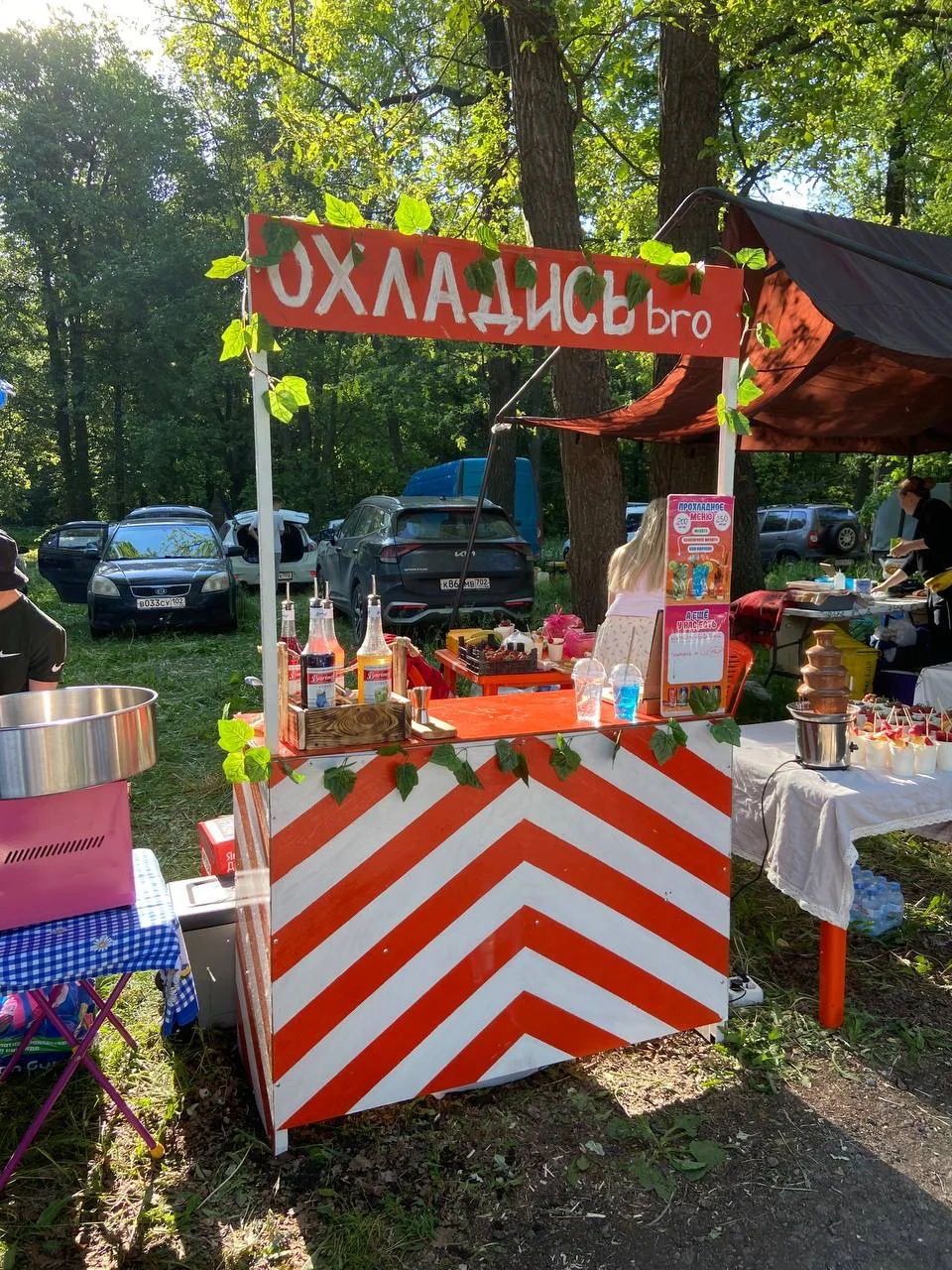 Уличная торговая лавка