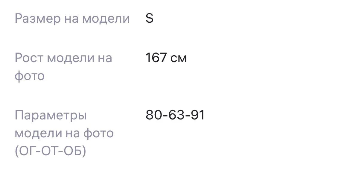Шорты джинсовые - миниатюра 5