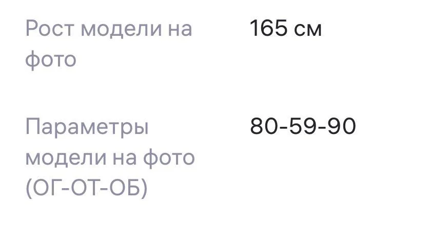 Платье в бельевом стиле - миниатюра 4