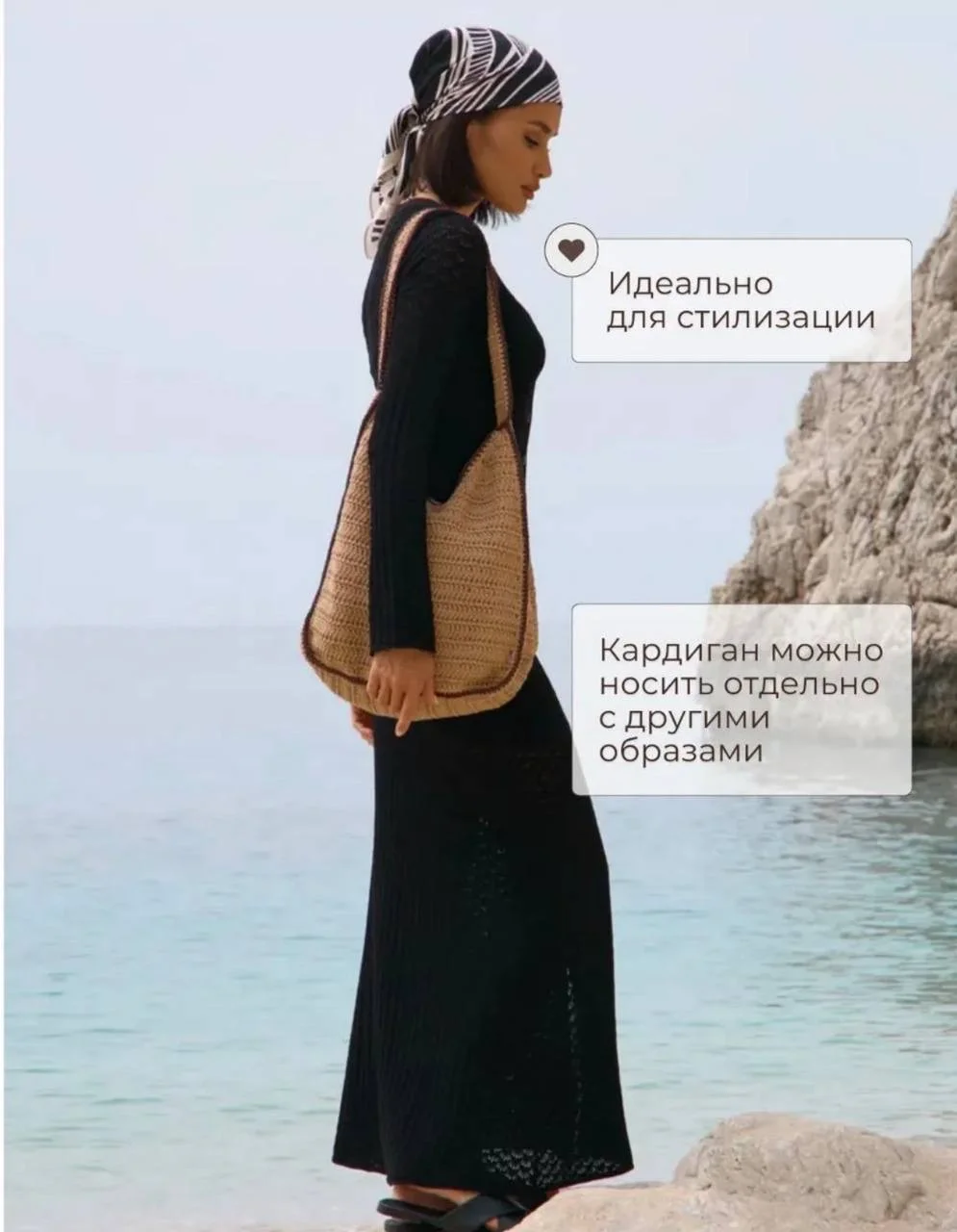 Платье-кардиган вязаное летнее - миниатюра 2
