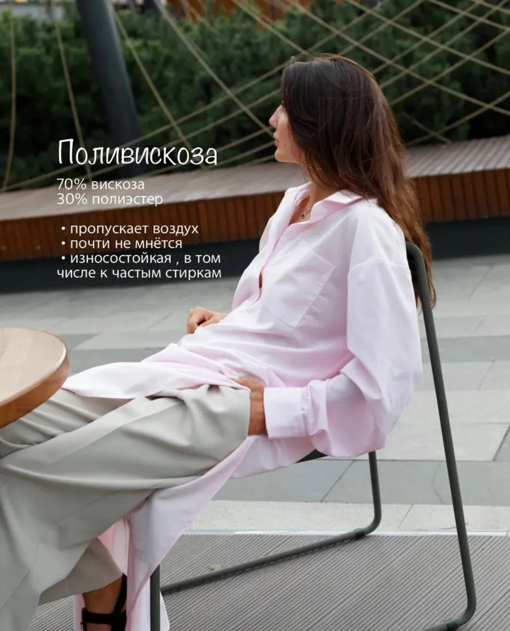 Платье-рубашка - миниатюра 2