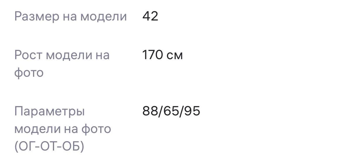 Юбка атласная макси - миниатюра 5