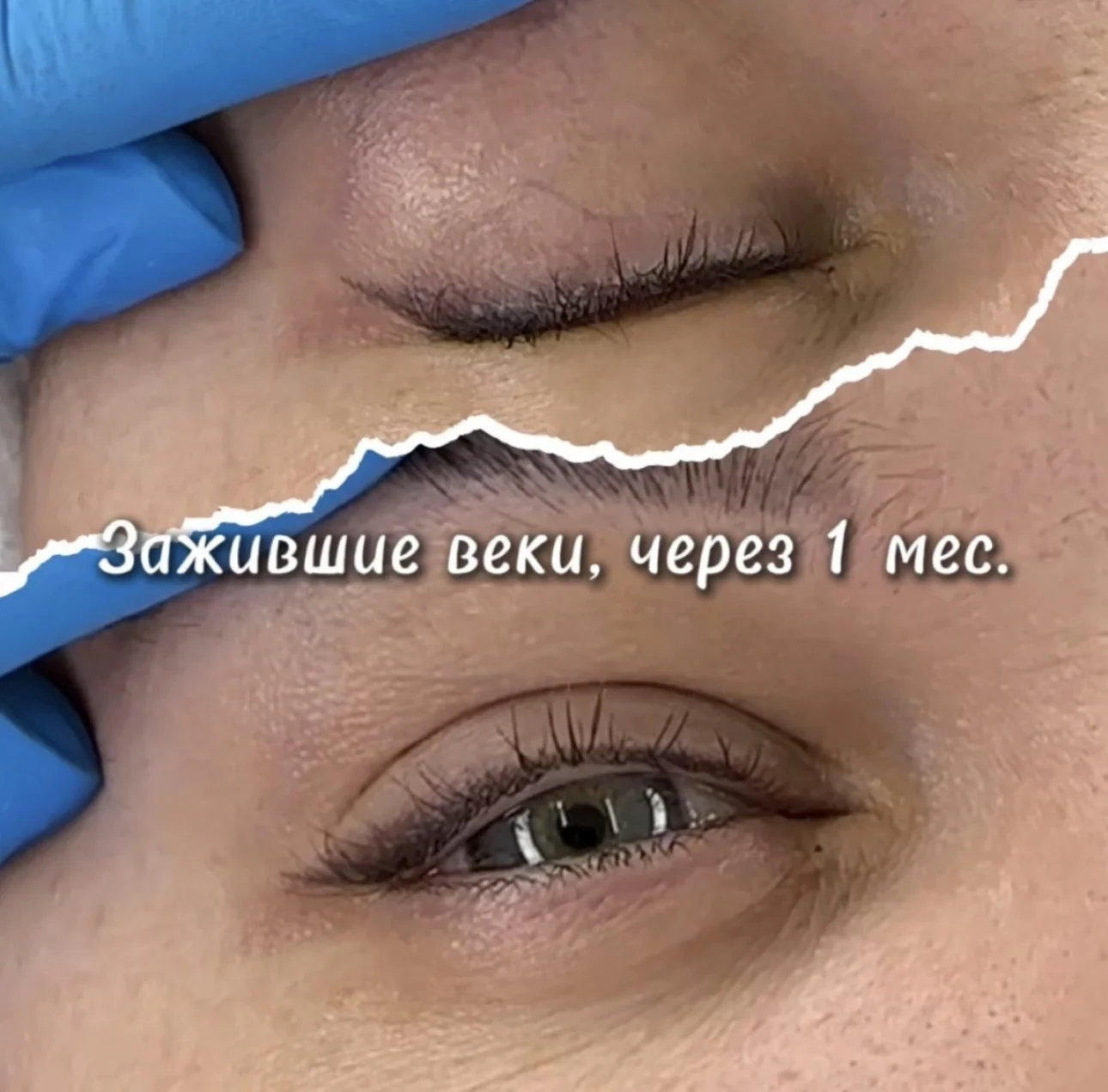 Перманентный макияж - миниатюра 4