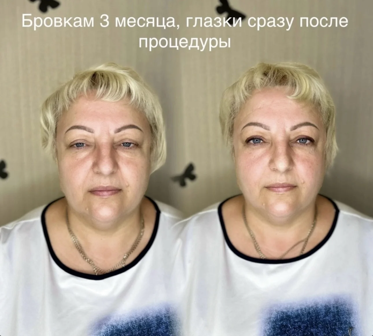 Перманентный макияж - миниатюра 7