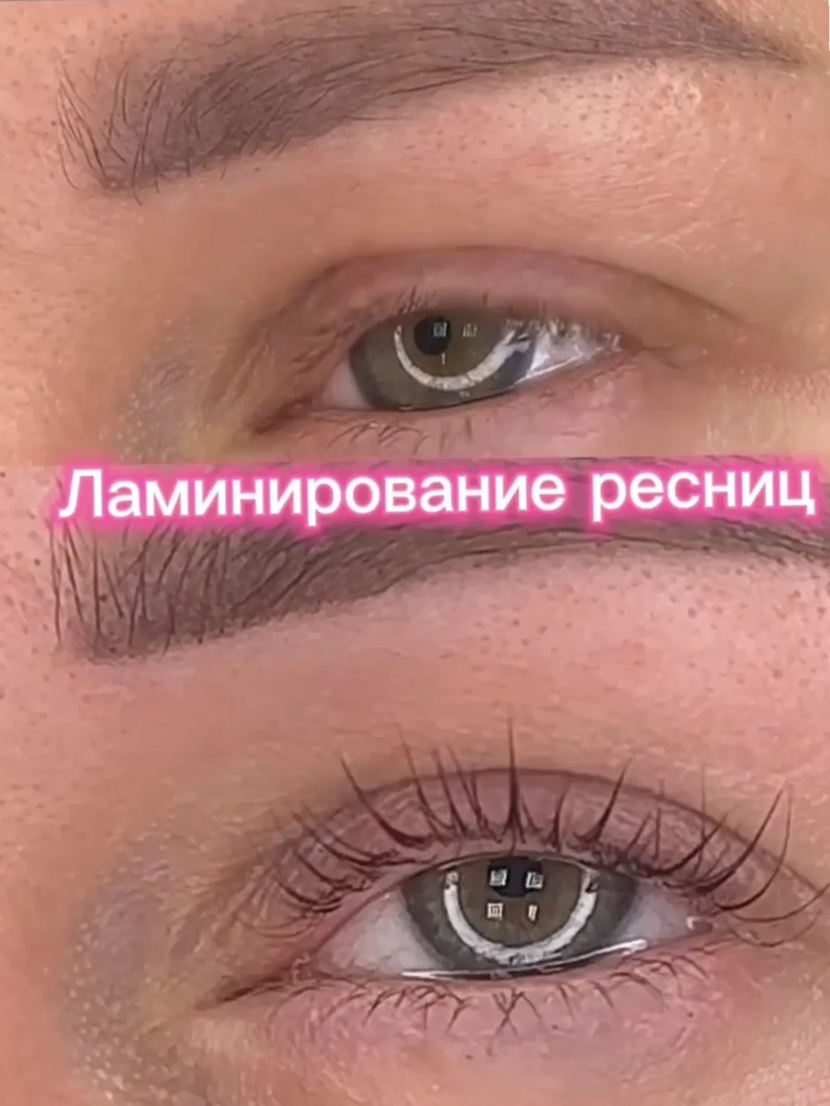 Оформление бровей / ДУ бровей / Ламинирование ресн - миниатюра 8