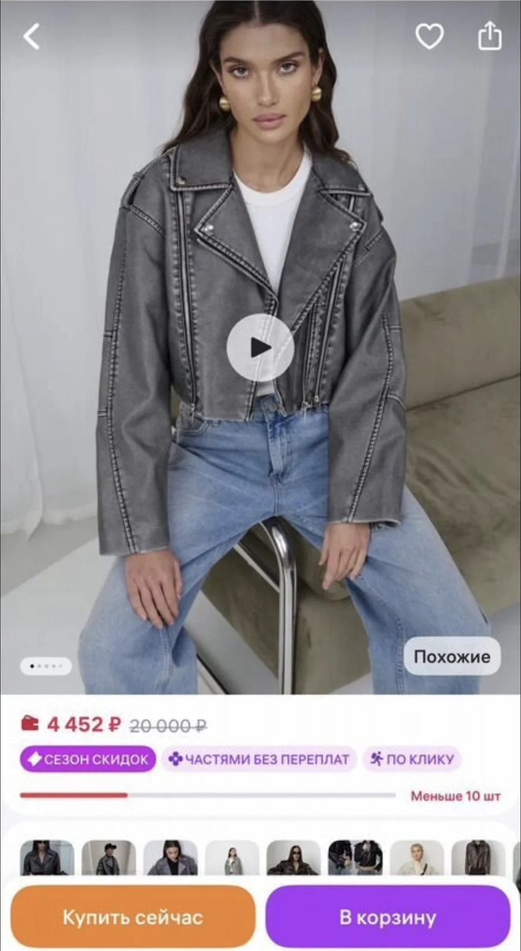Куртка кож зам косуха М - миниатюра 2