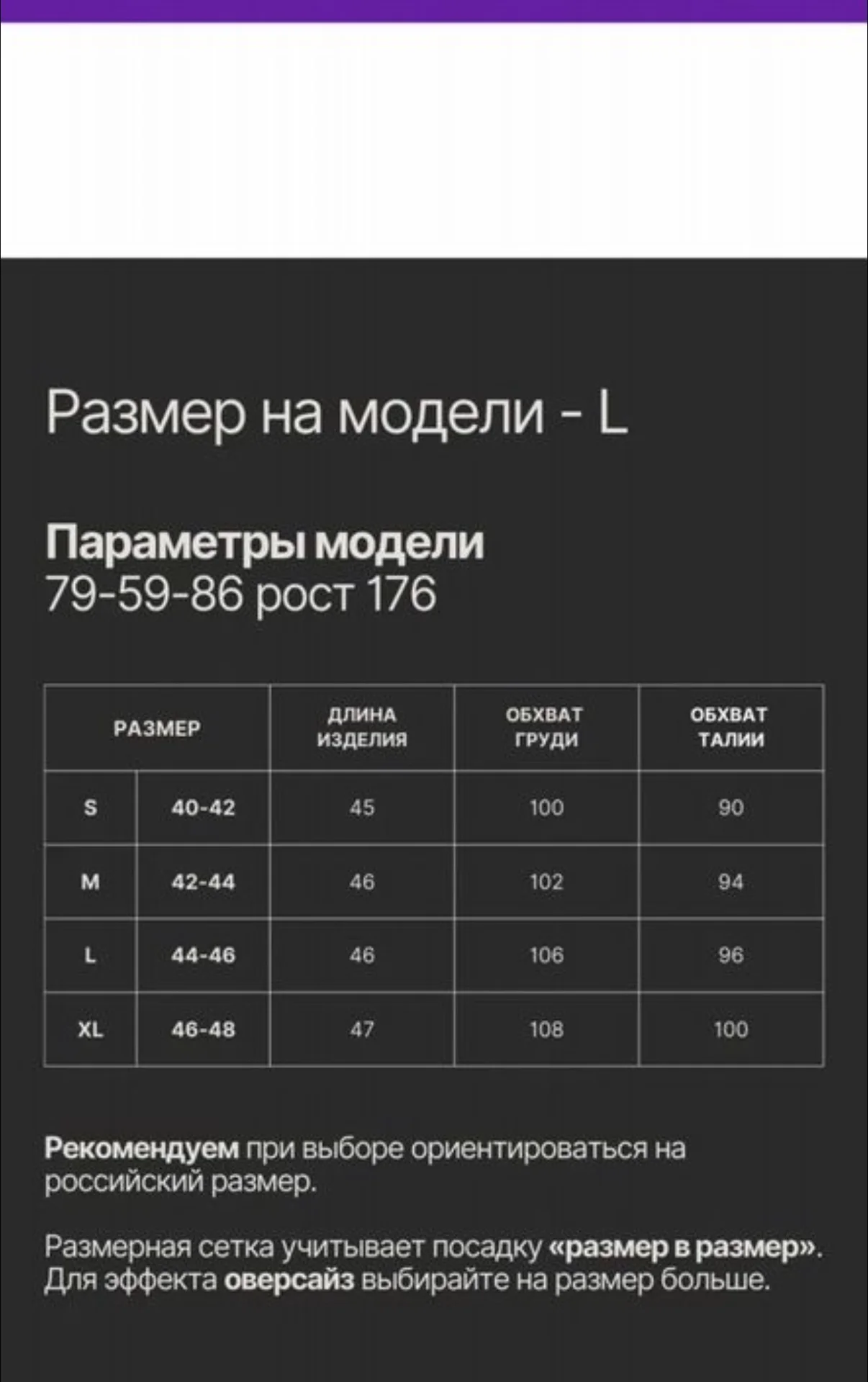Куртка кож зам косуха М - миниатюра 6