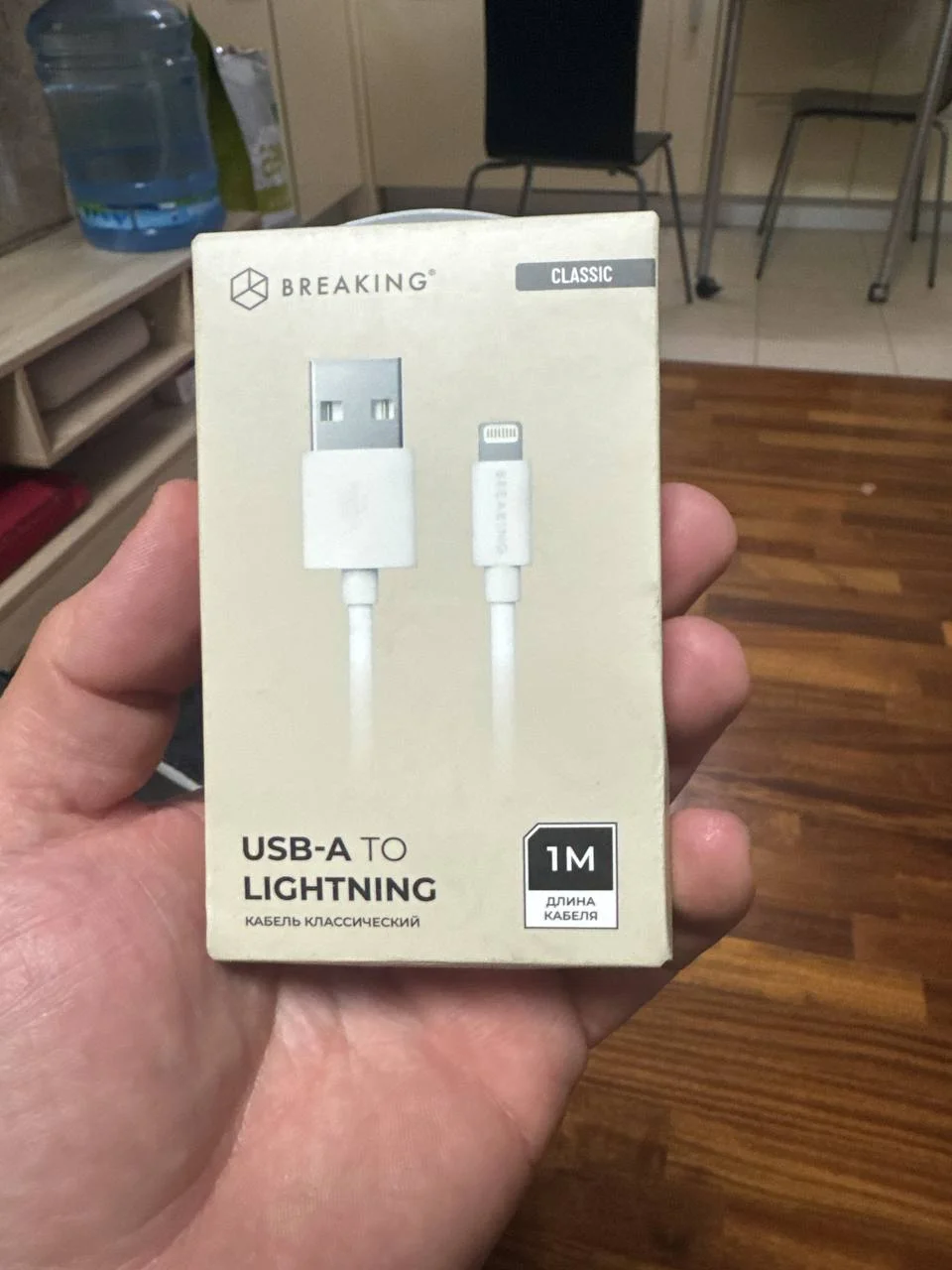 Кабель для Iphone lightning - изображение 1