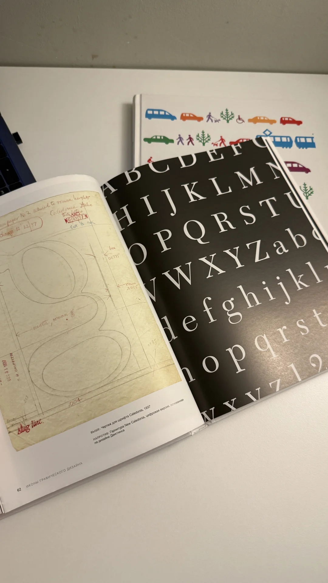 Книга Иконы графического дизайна - миниатюра 2