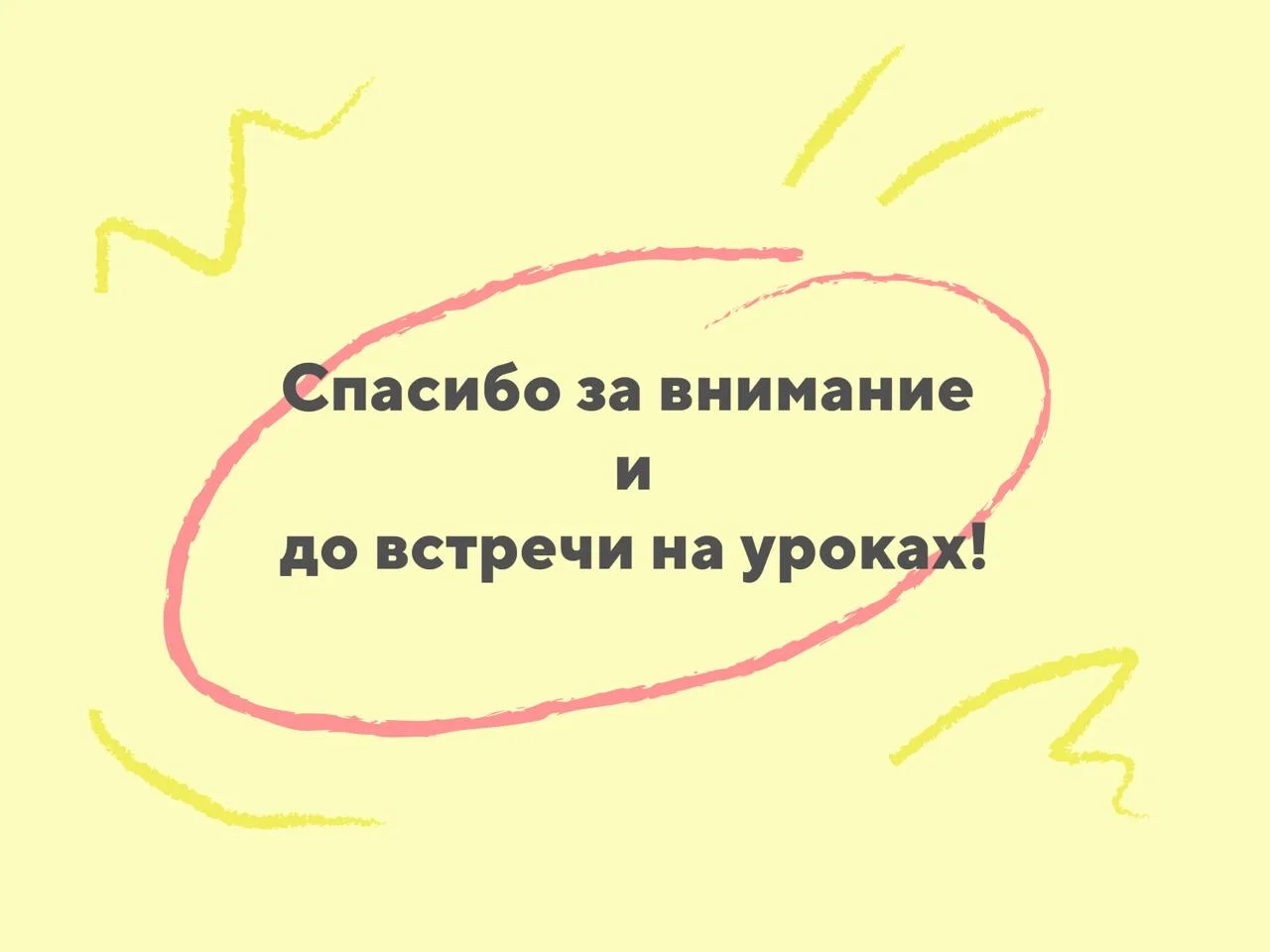 Немецкий онлайн с Юлией - миниатюра 9