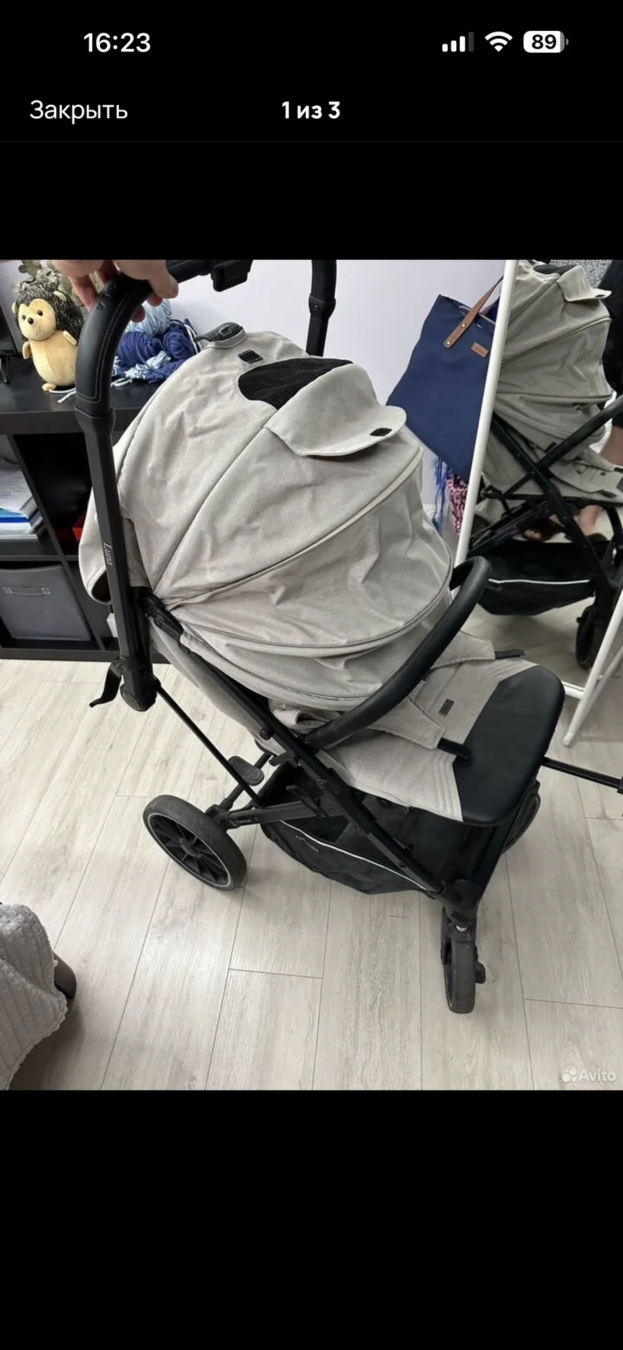 Коляска БУ 2в1