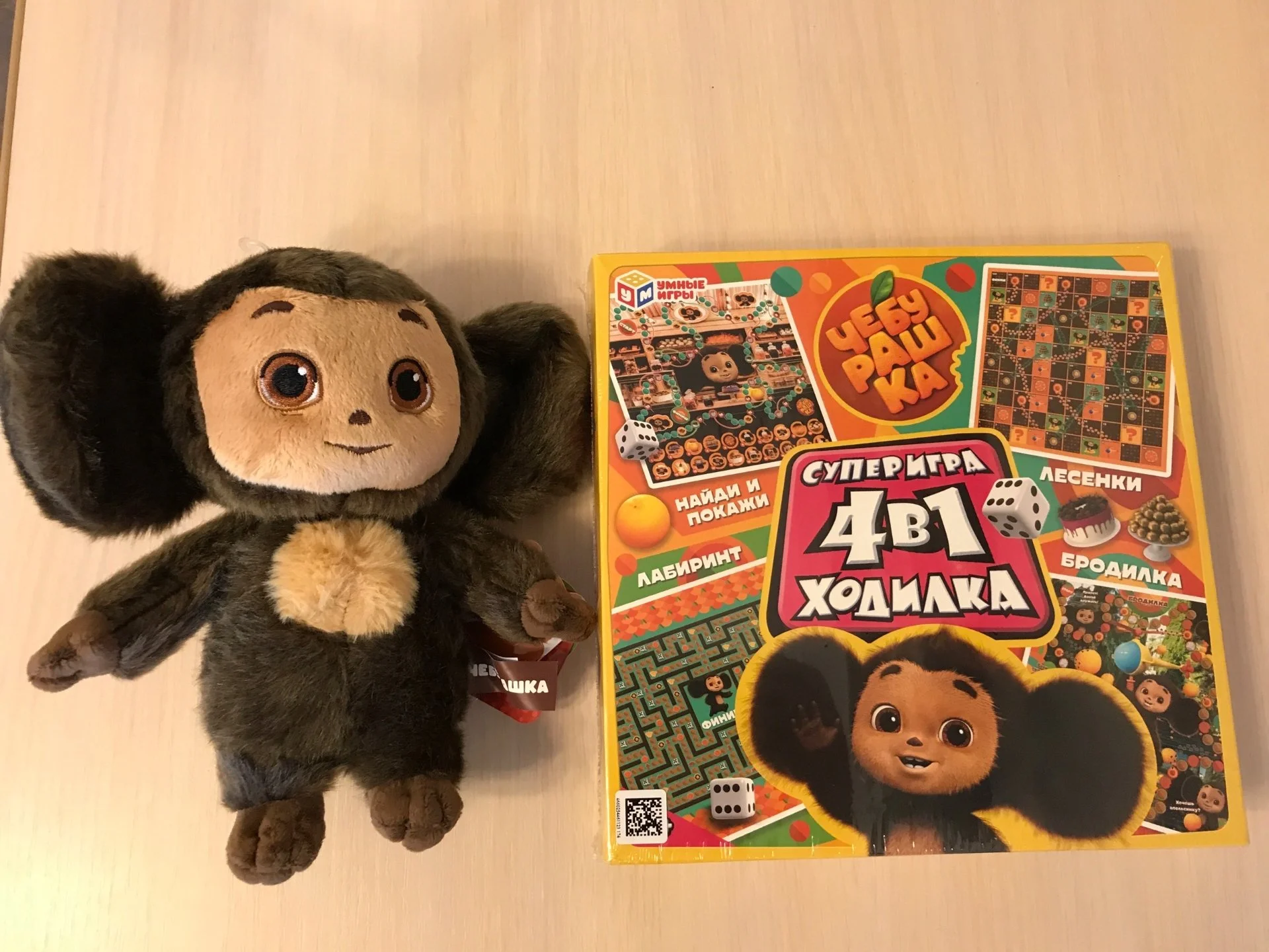 Чебурашка и настольная игра