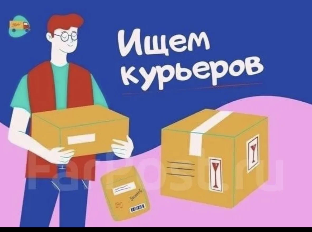Поиск курьеров - изображение 1