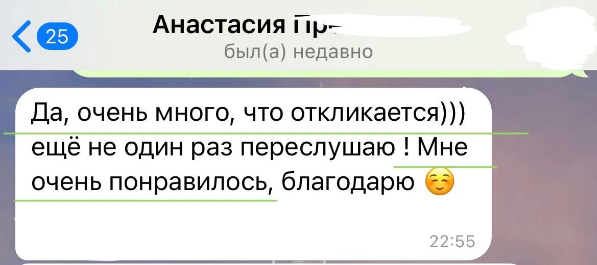 Консультация таро - миниатюра 2