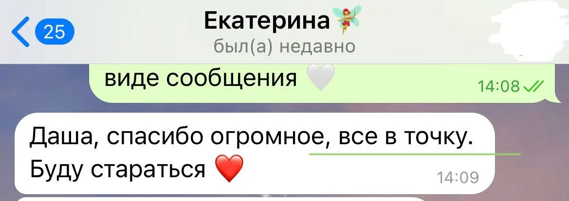 Консультация таро - миниатюра 3