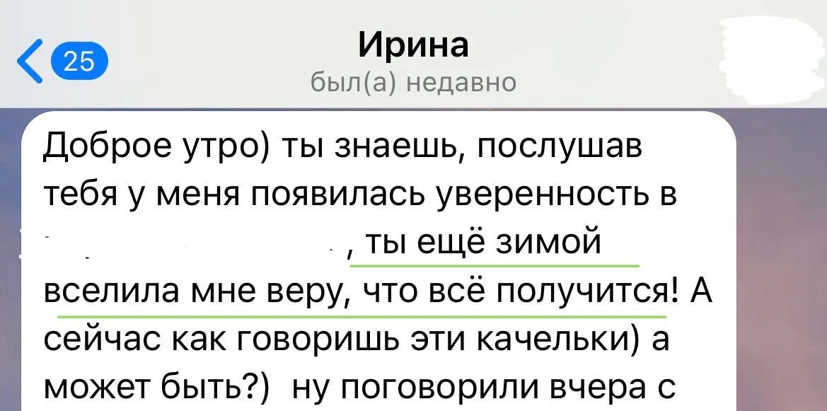 Консультация таро - миниатюра 4