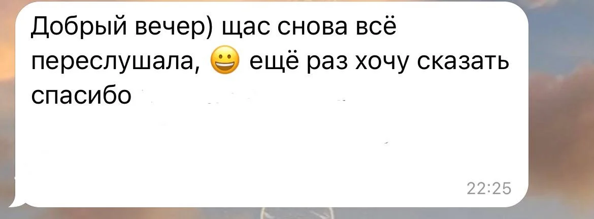 Консультация таро - миниатюра 5