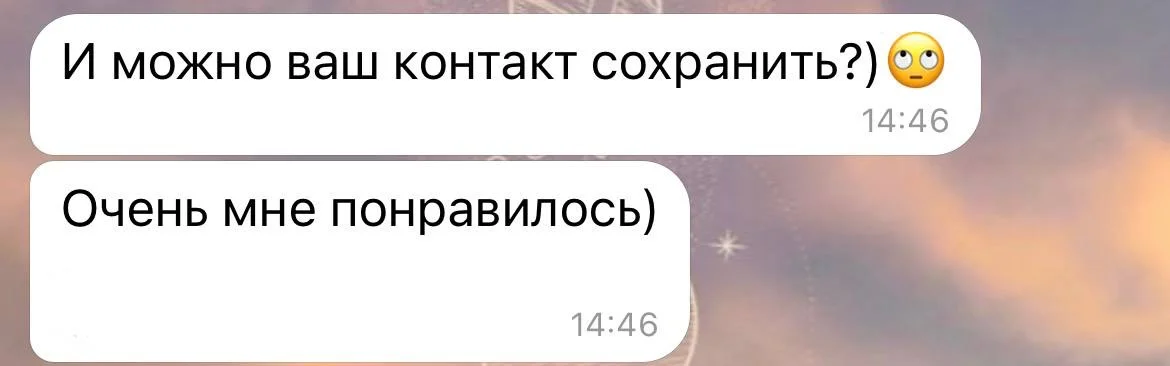 Консультация таро - миниатюра 7