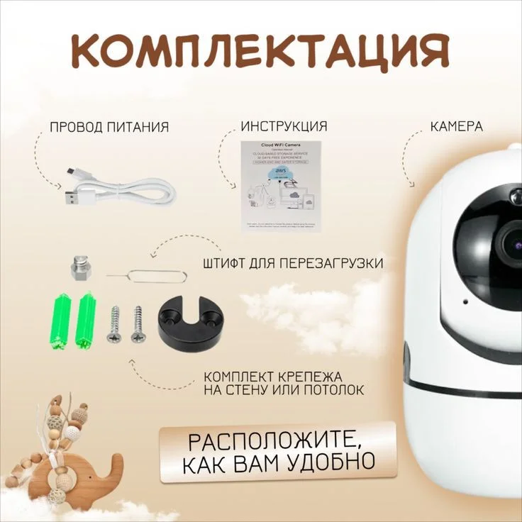 Видеонаблюдение, видео няня - миниатюра 3